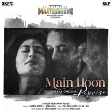 Main Hoon Reprise