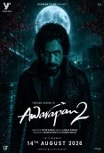 Awarapan 2 (2026)