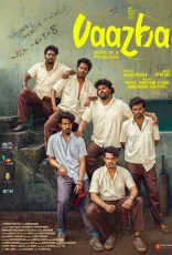 Vaazha