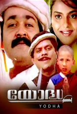 Yoddha
