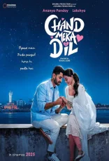 Chand Mera Dil