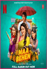 Maa Behen